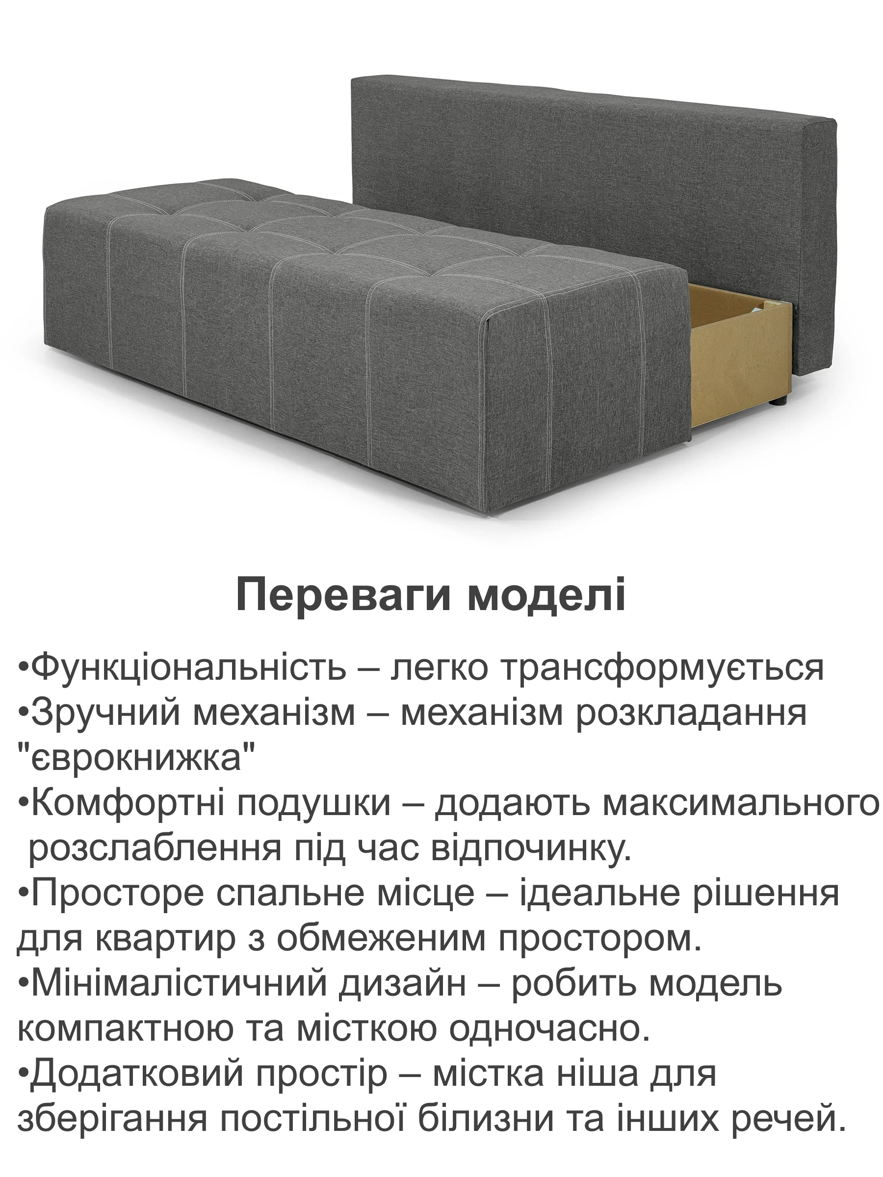 Диван Буги 200х98 см Серый (28118764) - фото 3 Диван Буги 200х98 см Серый (28118764) - фото 3