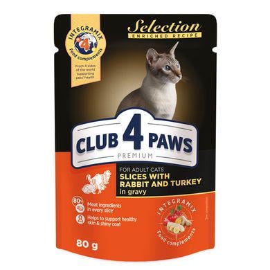 Вологий корм для котів Club 4 Paws Premium Selection 80 г Кролик та індичка