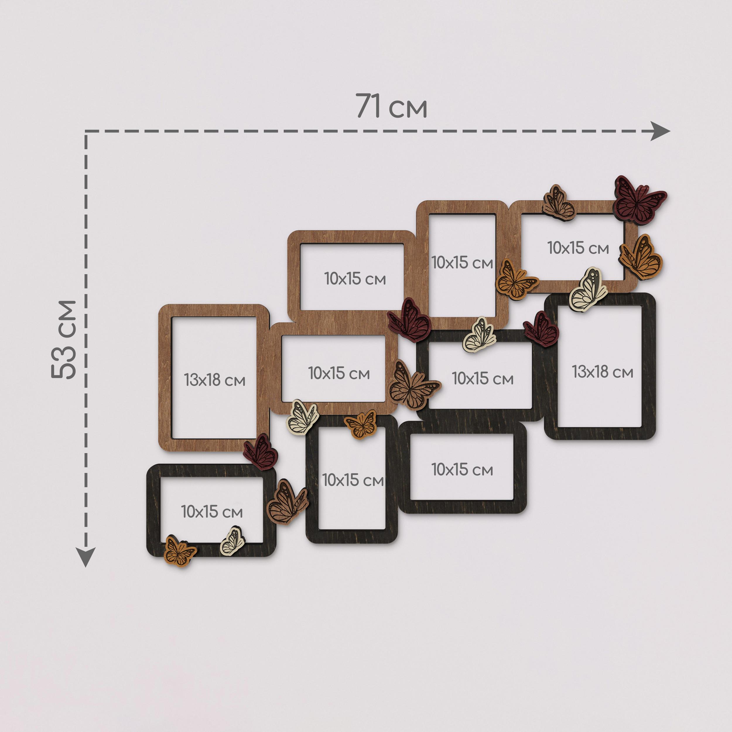 Фоторамка-колаж The Frame Depot Метелики настінна дерев'яна на 10 фото Коричневий/Чорний (butterfly-2) - фото 3 Фоторамка-колаж The Frame Depot Метелики настінна дерев'яна на 10 фото Коричневий/Чорний (butterfly-2) - фото 3