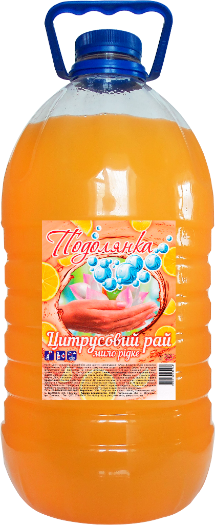 Мыло жидкое Подолянка Цитрусовый рай 5 л (61171)