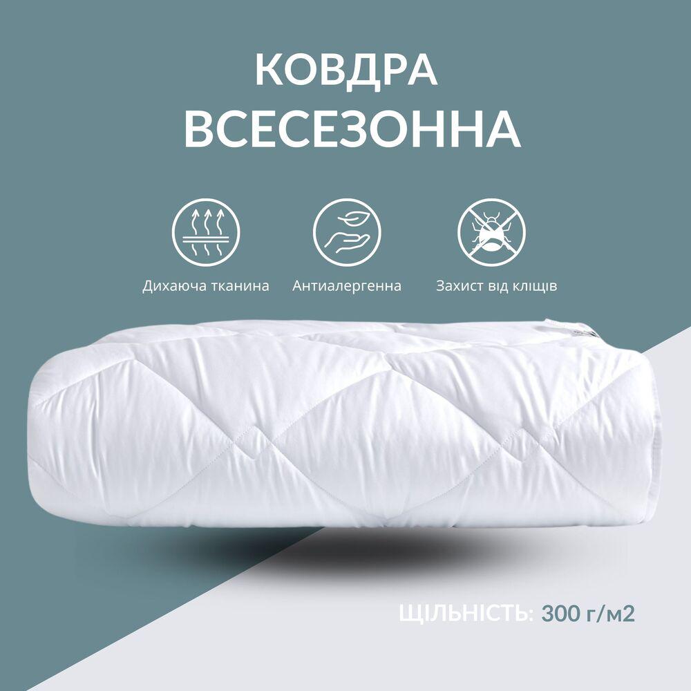 Ковдра всесезонна IDEIA ДобраНіч антиалергійна 300 г/м2 200х220 см Білий (25237) - фото 2