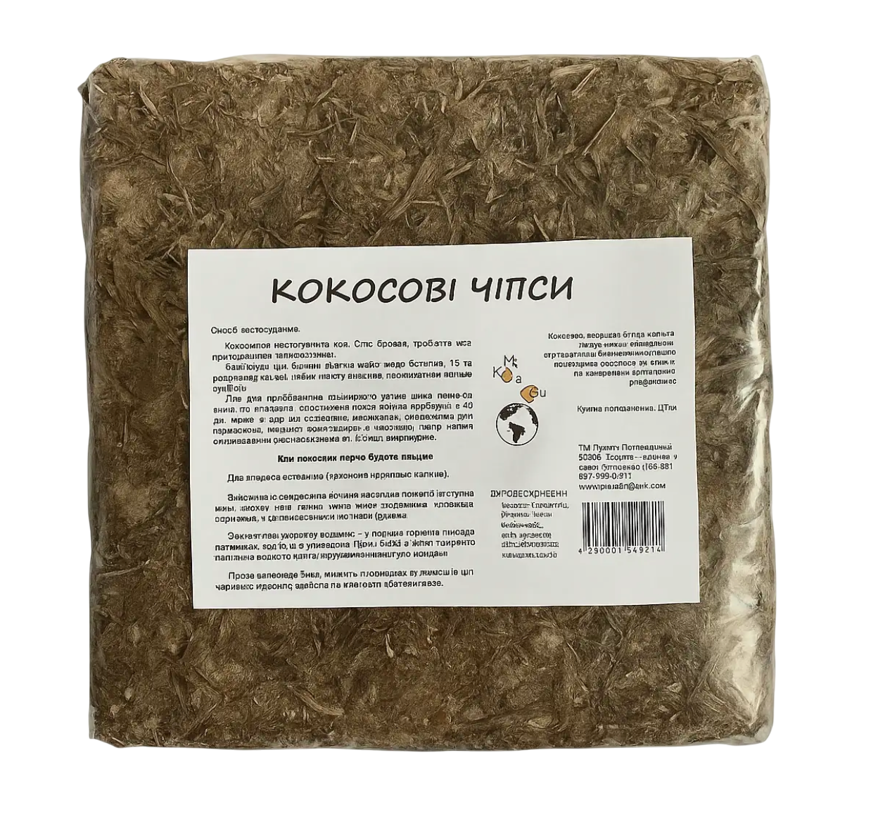 Чипсы кокосовые для комнатных растений/орхидей/террариумов брикет 4,5 кг (0508)