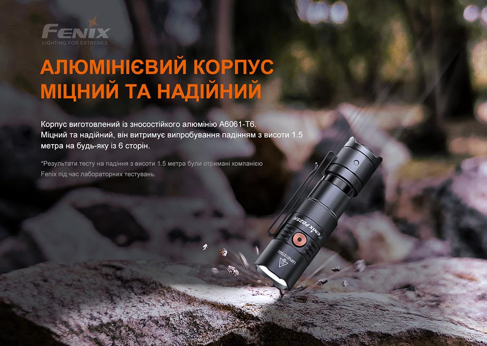 Ліхтар ручний Fenix PD25R (atlantmarket_59255) - фото 20