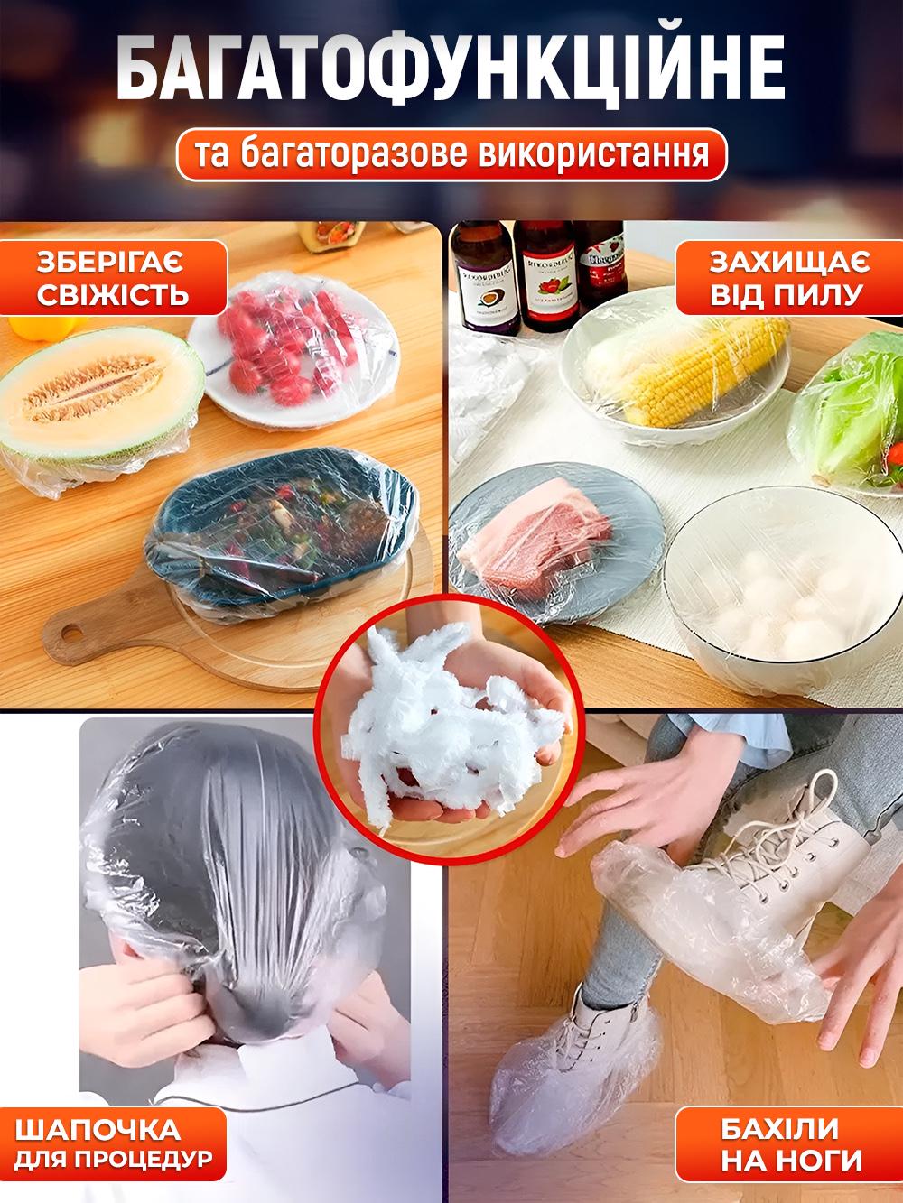 Крышка-пленка одноразовая для пищевых продуктов полиэтиленовая 100 шт. Прозрачный (c0012856) - фото 5