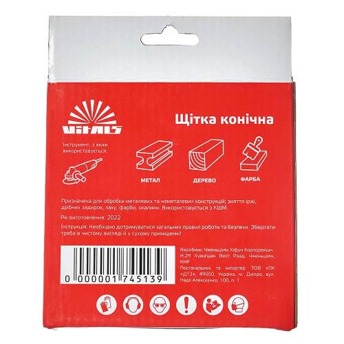 Кордщетка Vitals плетеная сталь 125 мм М14 0,5 мм (000174503) - фото 5