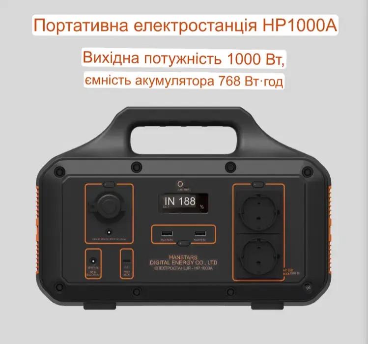 Зарядная станция портативная Hanstars HP1000A LiFePo4 1000W/768Wh (HP1000B) - фото 2