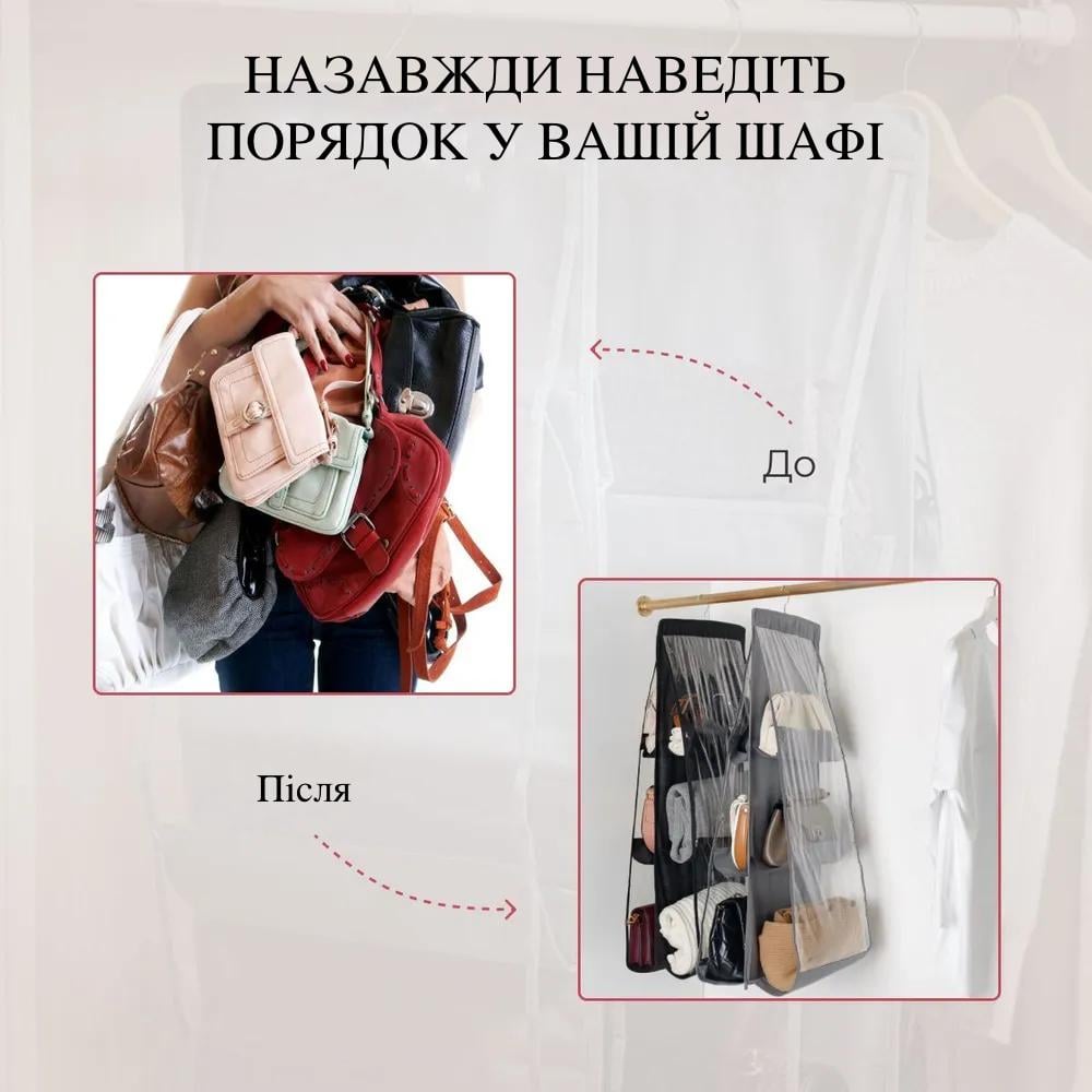 Органайзер для зберігання сумок підвісний Сірий (11188) - фото 4 Органайзер для зберігання сумок підвісний Сірий (11188) - фото 4