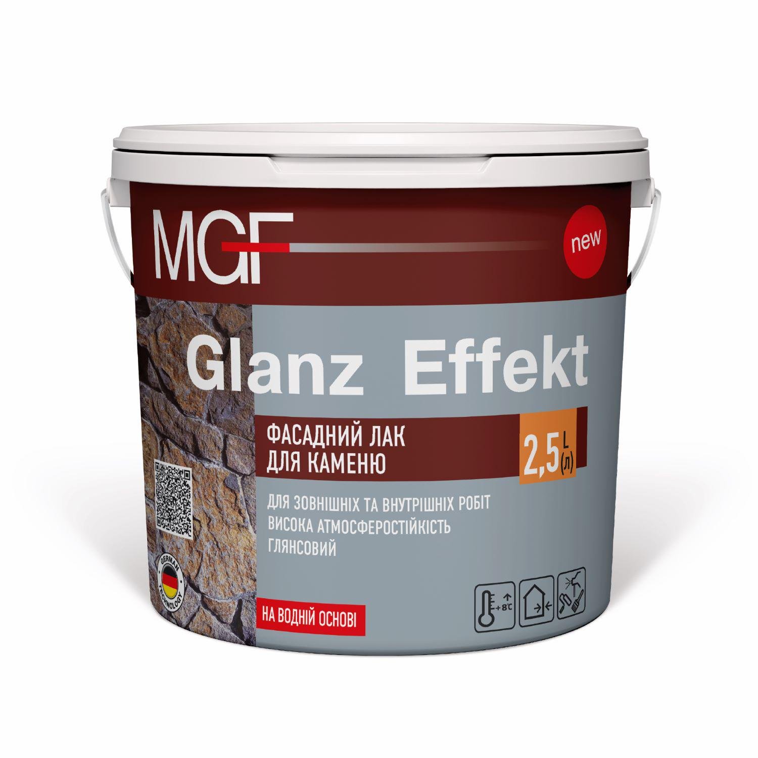 Лак по камню MGF Glanz Effekt 2,5 л (6001000002)