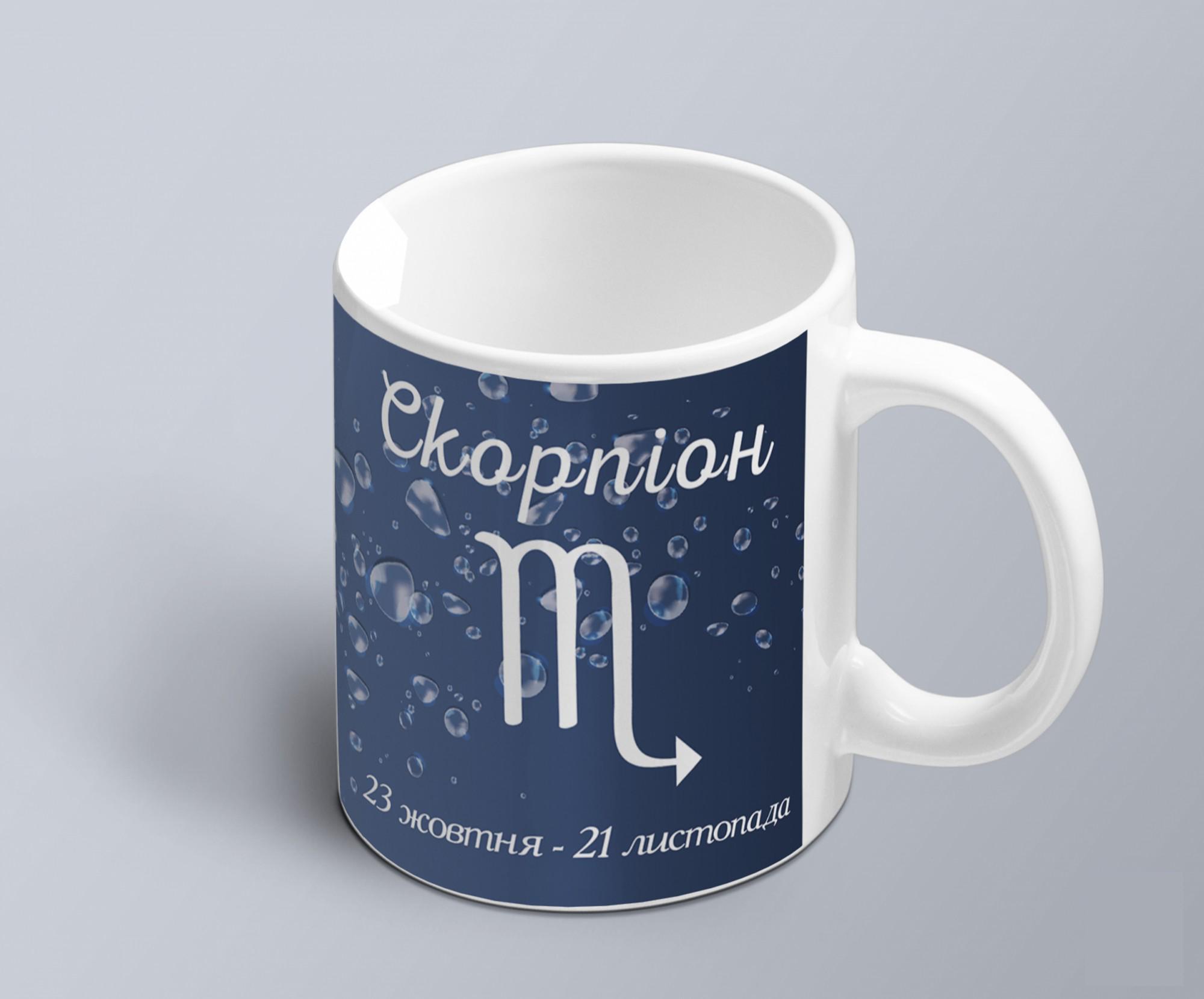 Чашка с принтом знак зодиака Скорпион на фоне стихии(02010104020) Чашка с принтом знак зодиака Скорпион на фоне стихии(02010104020)