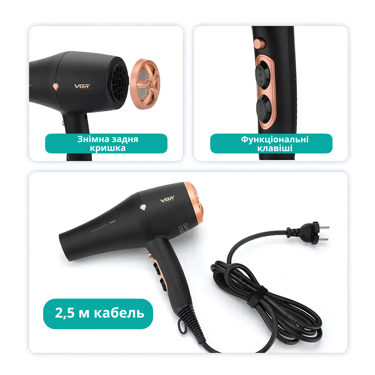 Фен VGR многофункциональный для сушки и укладки волос 3 режима 3 насадки 2600W Черный (9373237936) - фото 2 Фен VGR многофункциональный для сушки и укладки волос 3 режима 3 насадки 2600W Черный (9373237936) - фото 2