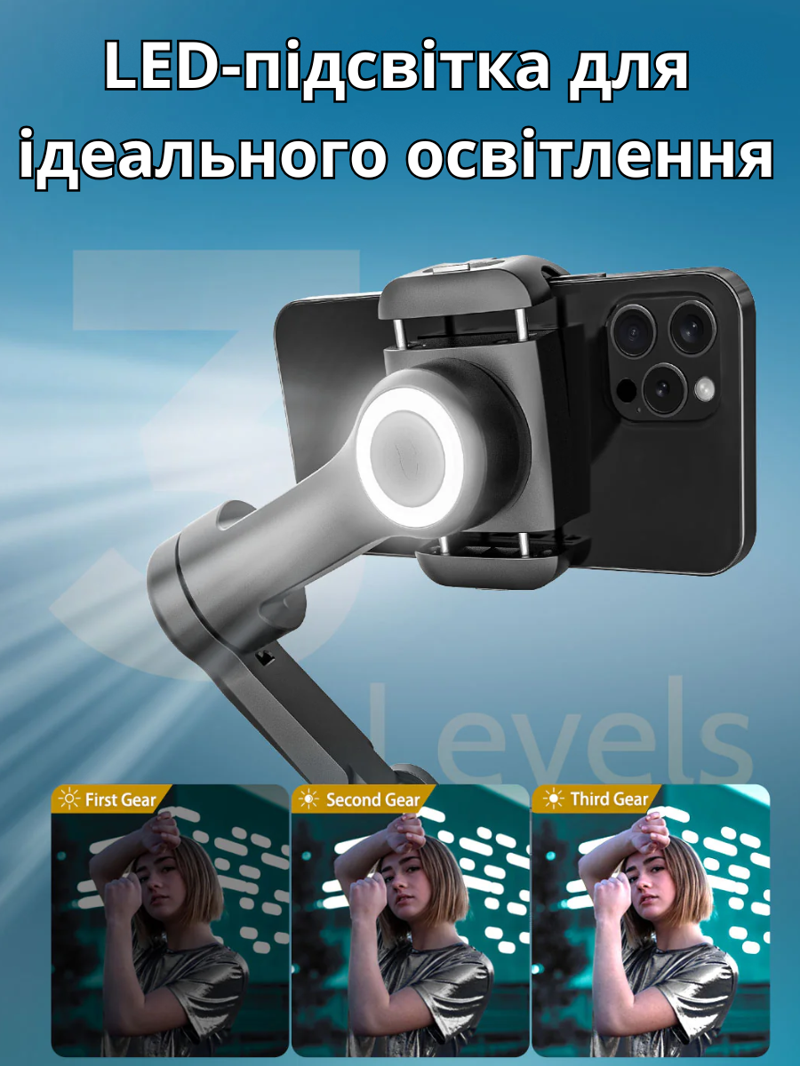 Смарт-стедикам для телефона Aochuan SMARTxPro 3-осевой Черный (SMARTXPro) - фото 7 Смарт-стедикам для телефона Aochuan SMARTxPro 3-осевой Черный (SMARTXPro) - фото 7