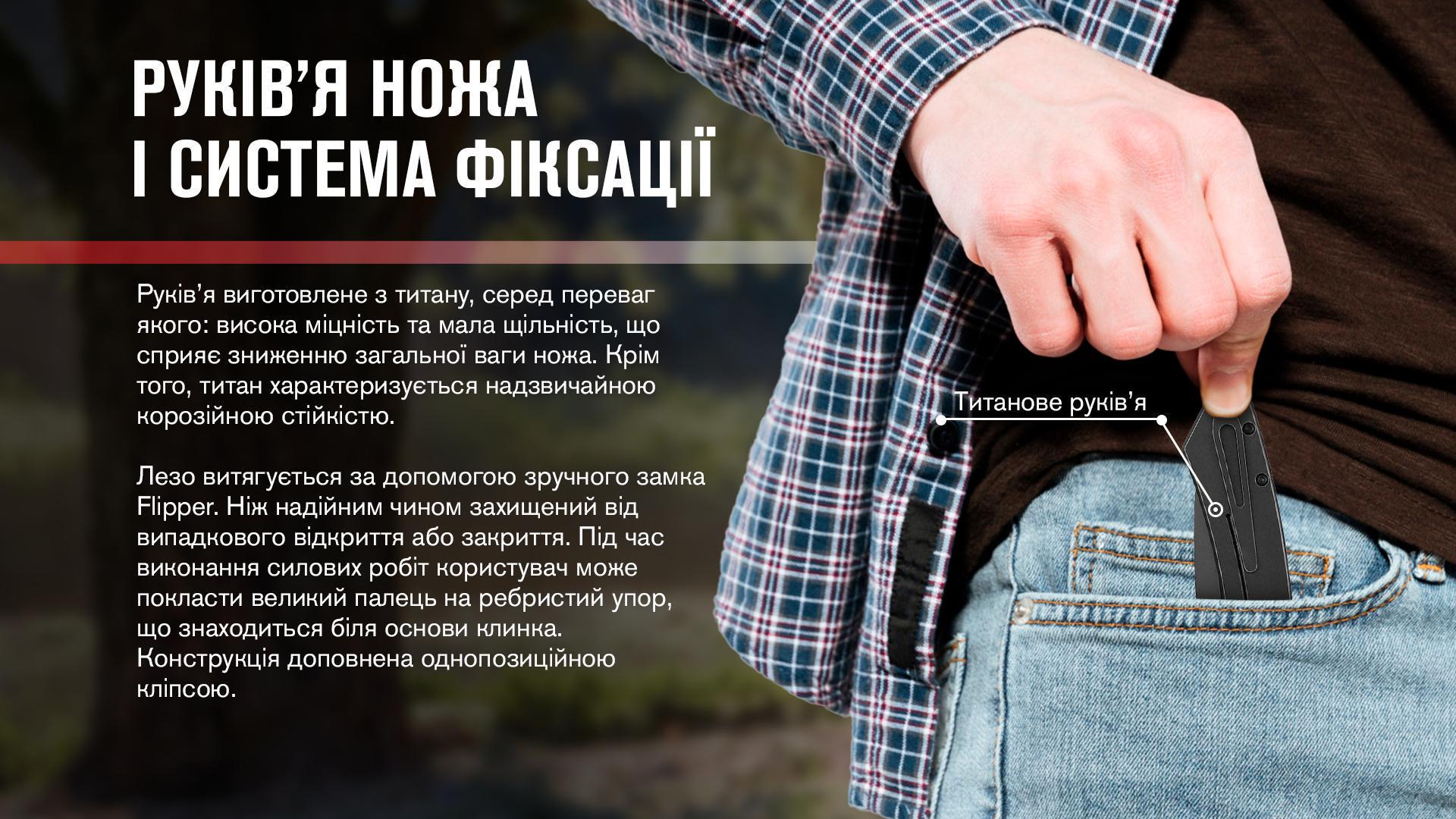 Ніж складаний Adimanti by Ganzo Skimen design Титановий/Чорний - фото 9 Ніж складаний Adimanti by Ganzo Skimen design Титановий/Чорний - фото 9