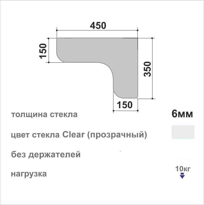 Полиця універсальна кутова Commus Gamma PL 22 UF C 450х350х6 мм Прозорий (130000100) - фото 3