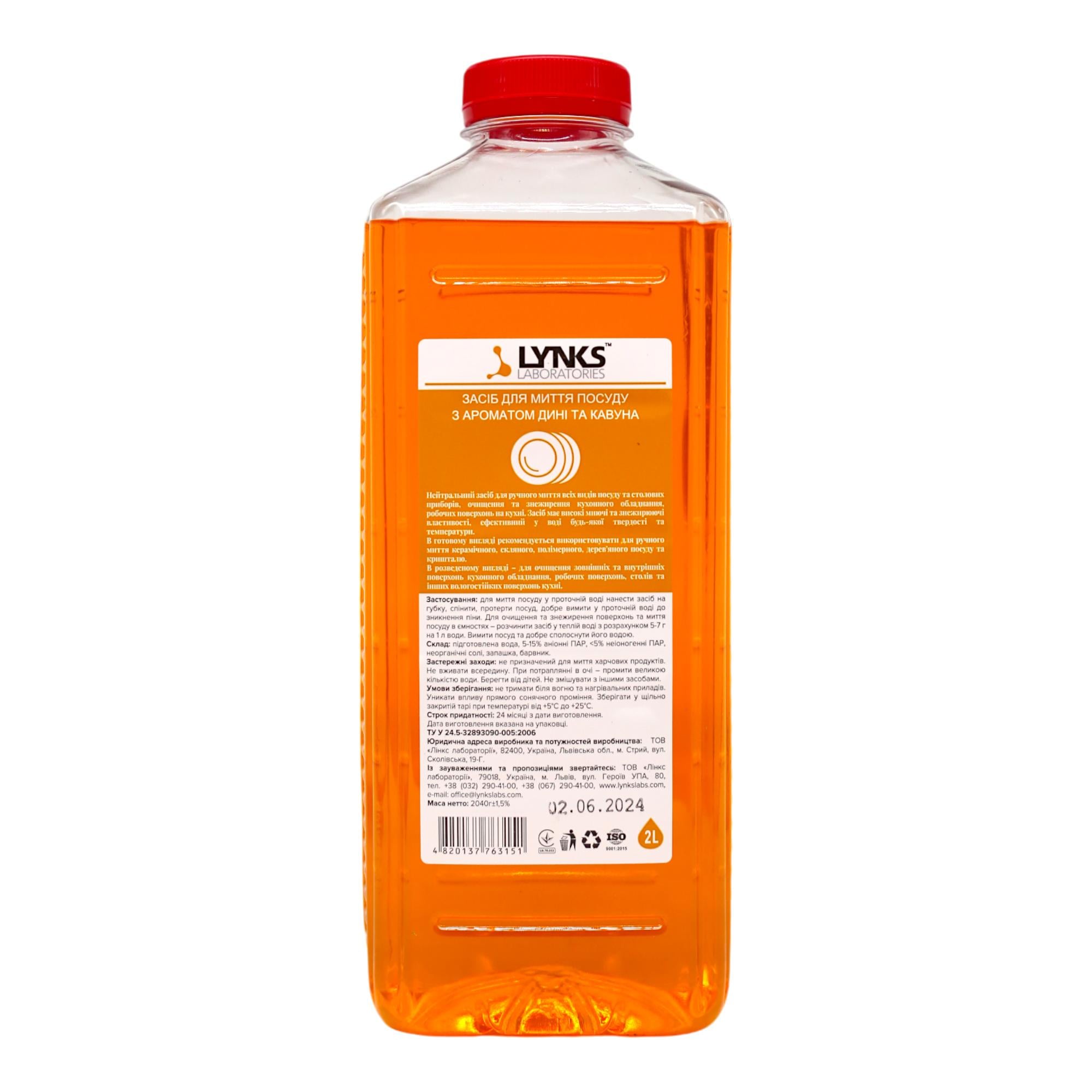 Засіб для миття посуду Lynks Laboratories Диня та Кавун 2 л (НФ-00007069)