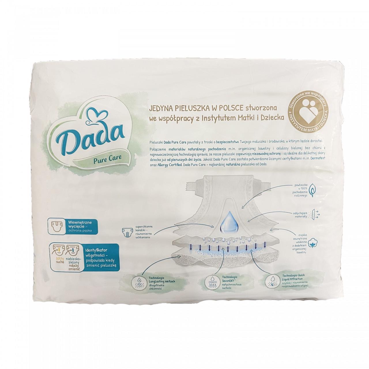 Підгузки дитячі Dada Pure Care 1 2-5 кг 23 шт. (2023065500) - фото 2