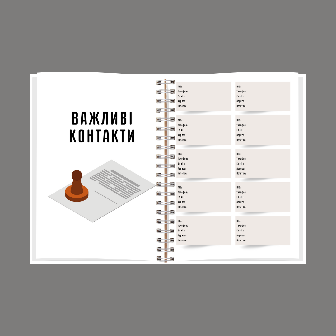 Планер юриста А5 - фото 8 Планер юриста А5 - фото 8