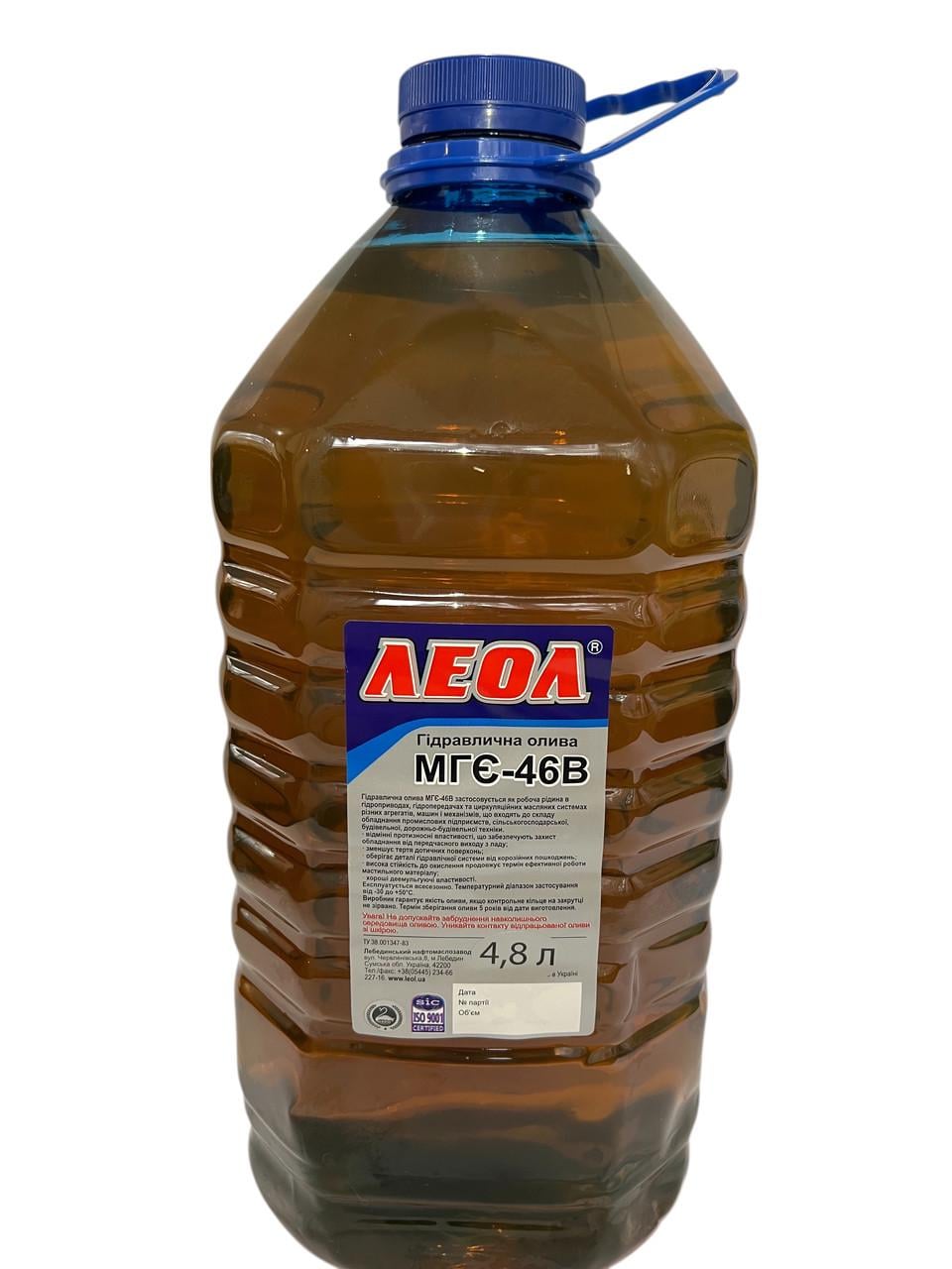 Масло гидравлическое Леол МГЕ-46В 5 л (1365854488)