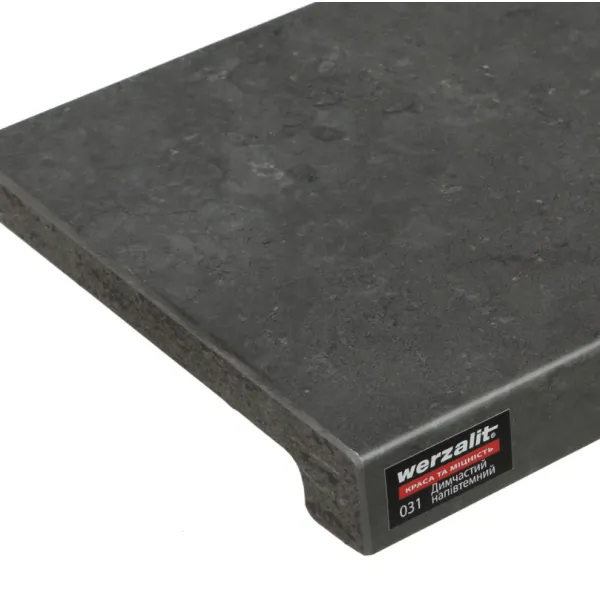 Підвіконня WERZALIT Exclusiv 400 мм Димчастий напівтемний (34478946)