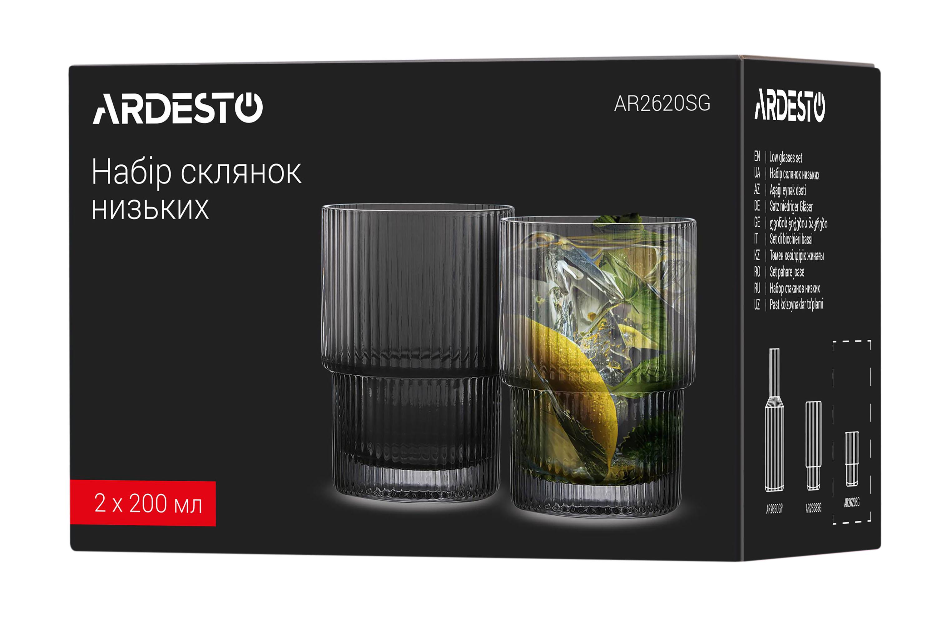 Стаканы низкие Ardesto Graphite 200 мл 2 шт. (ERC-AR2620SG) - фото 4