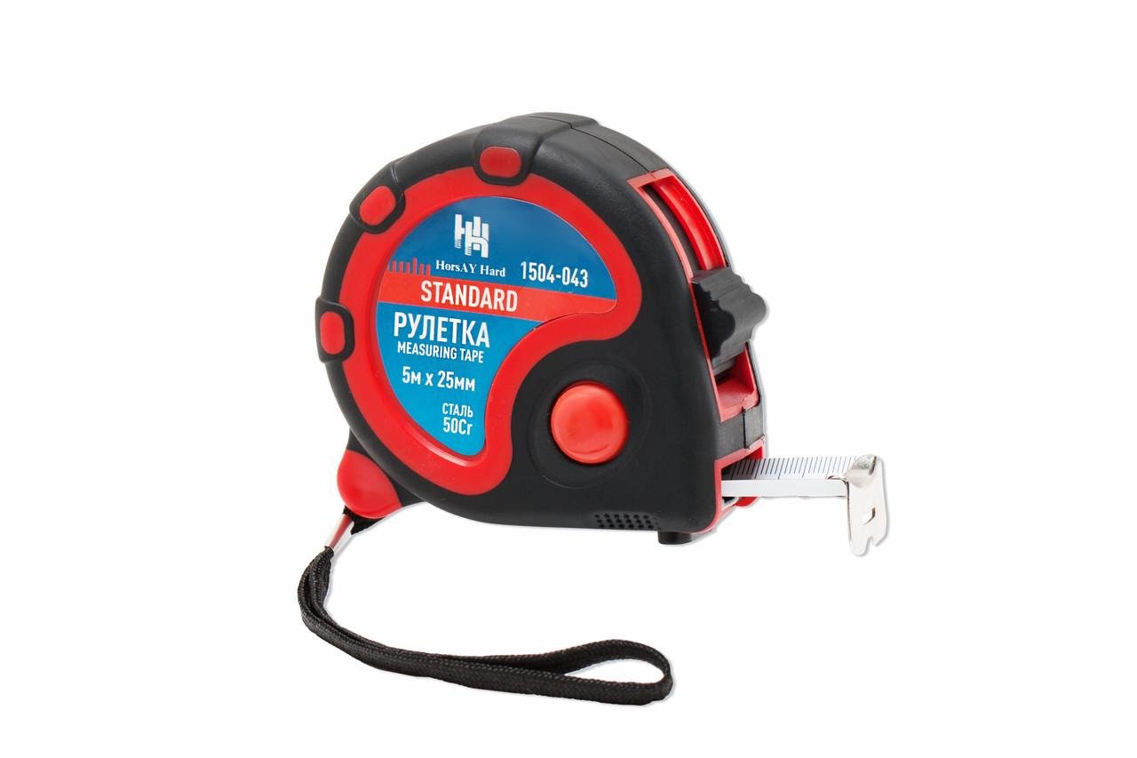 Рулетка HorsAY Hard STANDARD двухкомпонентный корпус 3 фиксации ленты 5 м 25 мм (1504-043)