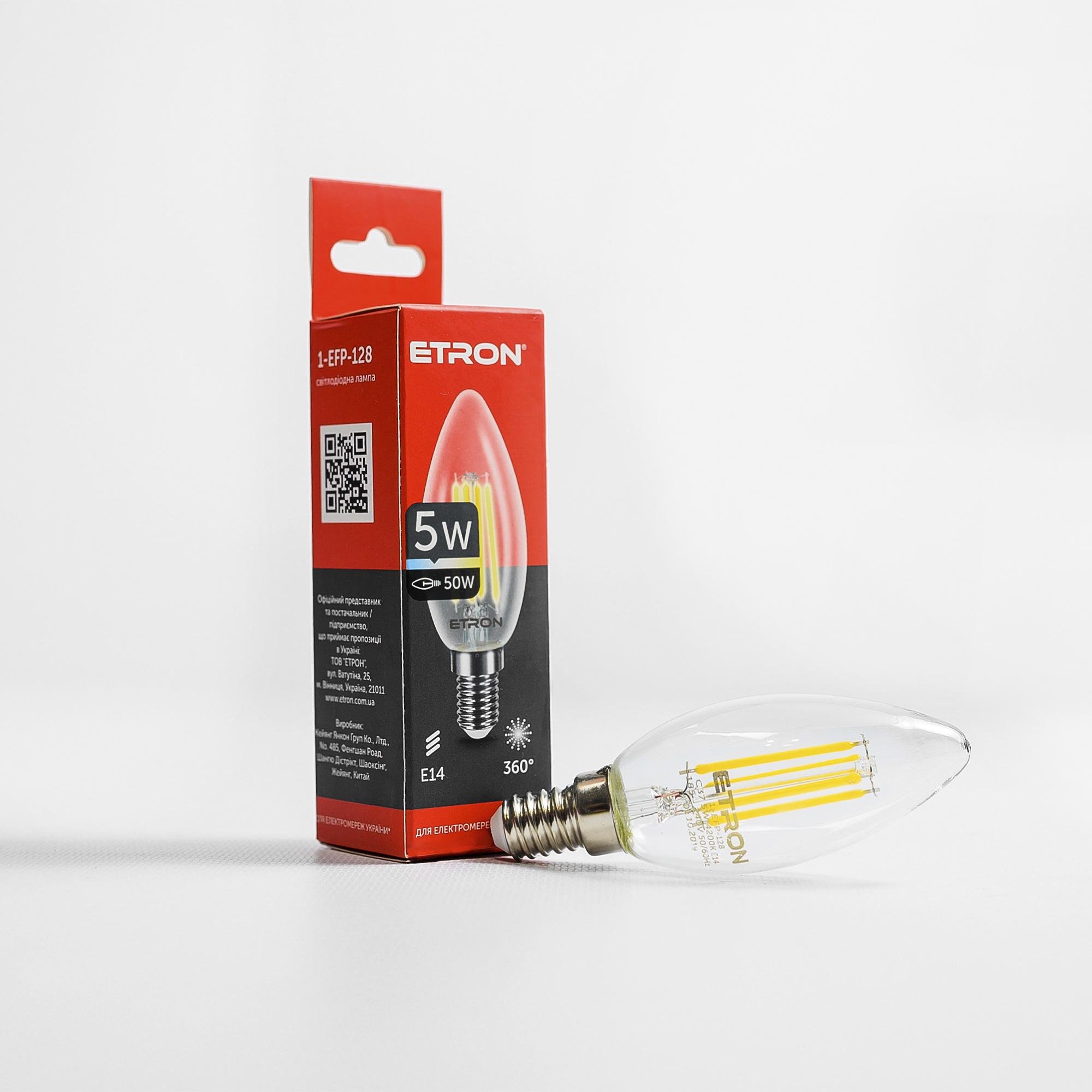 Лампа LED Etron Filament 1-EFP-128 С37 E14 5 Вт 4200К Прозорий