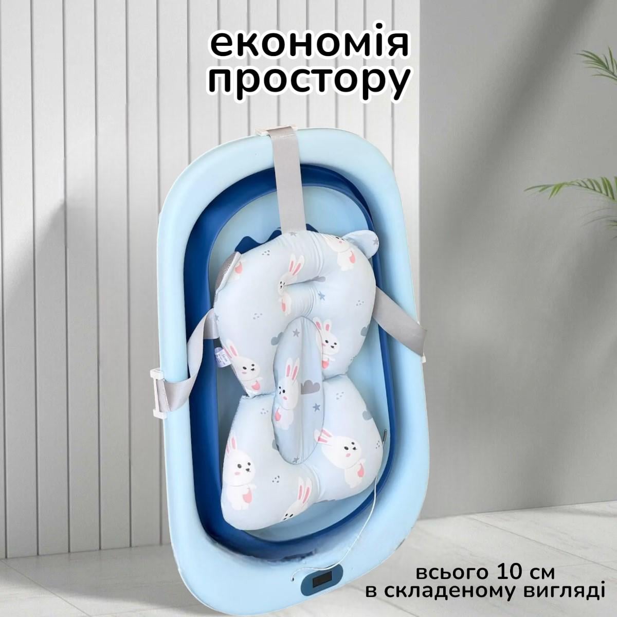 Дитяча ванна для купання Bimbo складана силіконова зі виливом матрацом та термометром (BM-40255) - фото 5