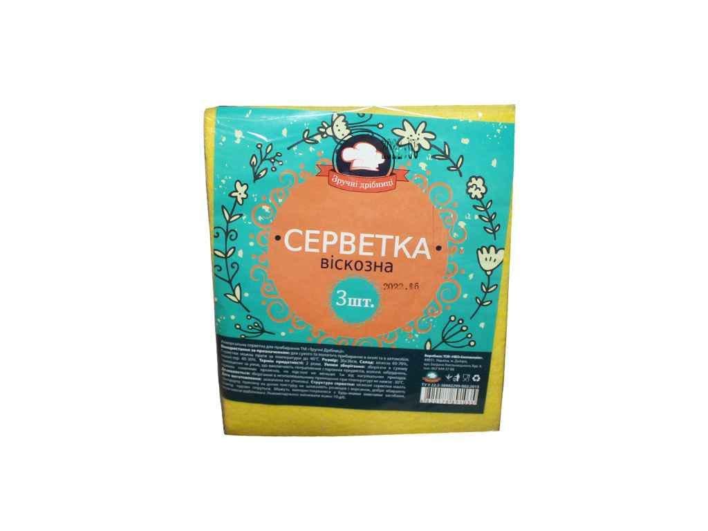 Салфетки для уборки Удобные Мелочи вискозная 3 шт. (584949)