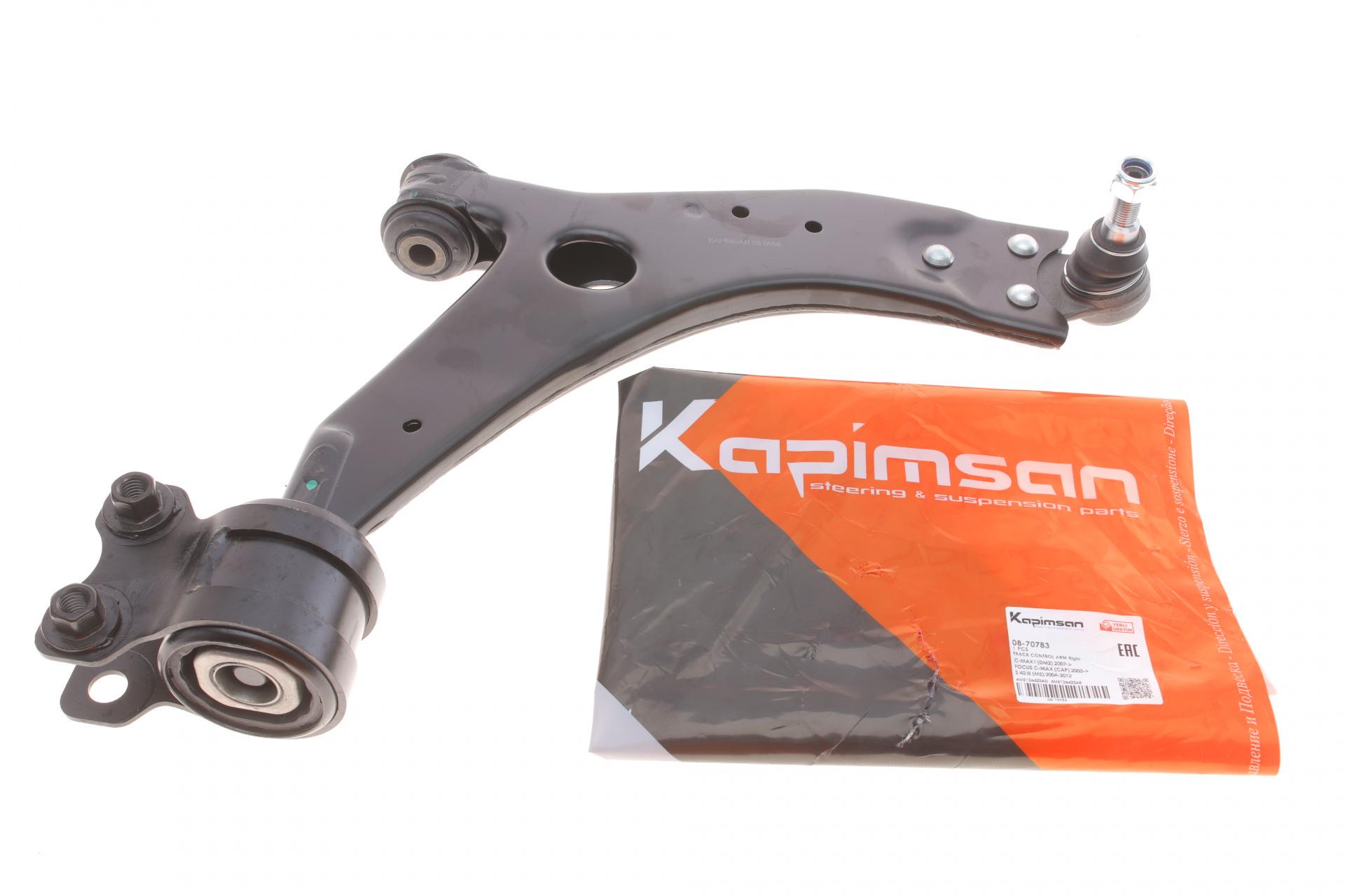 Рычаг подвески KAPIMSAN передний/снизу R Ford C-Max 07-10/Focus/Volvo C30/C70/S40/V50 04-12 с шаровой (08-70783)