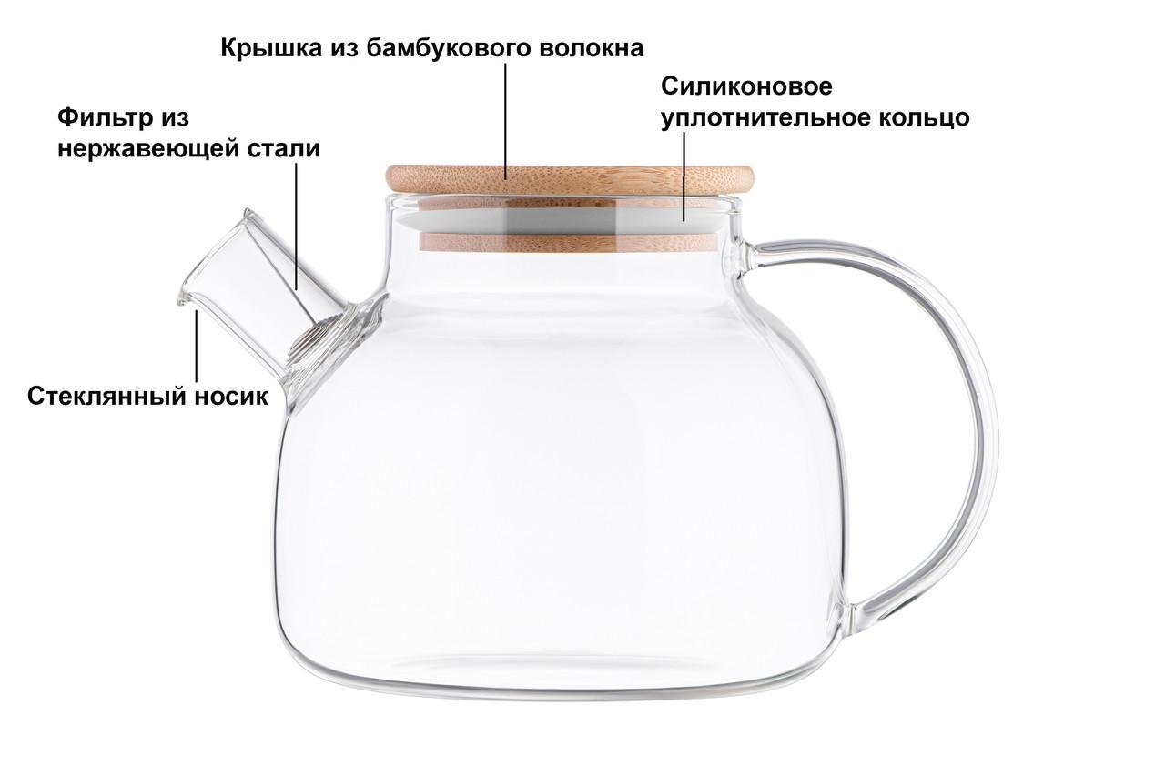 Скляний чайник для заварювання чаю та кави Ardesto з бамбуковою кришкою 600 мл (AR3006GB) - фото 6
