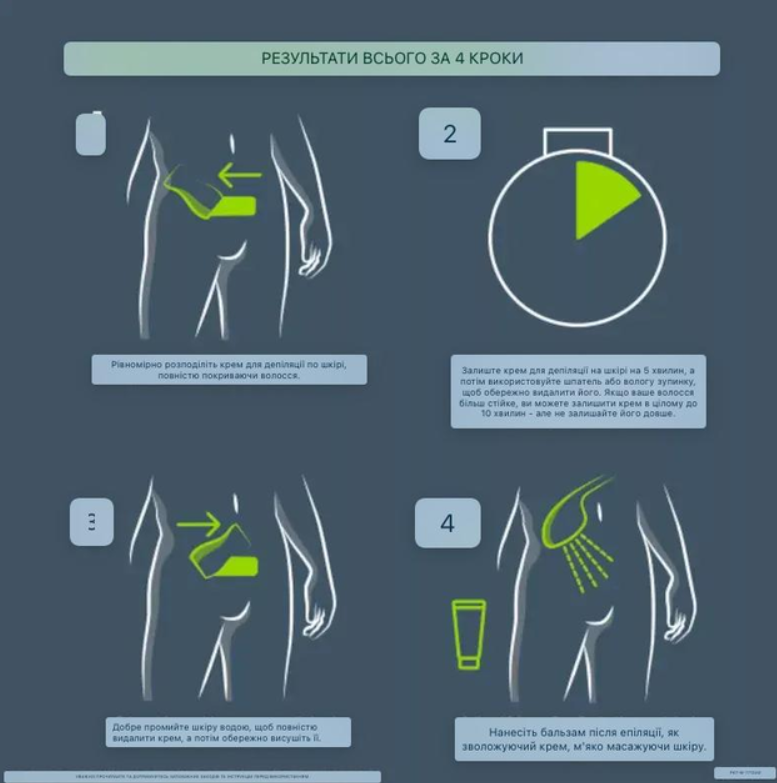 Крем и бальзам для депиляции интимных зон мужской Veet Men Total Intima Kit 100 мл (003268) - фото 3 Крем и бальзам для депиляции интимных зон мужской Veet Men Total Intima Kit 100 мл (003268) - фото 3