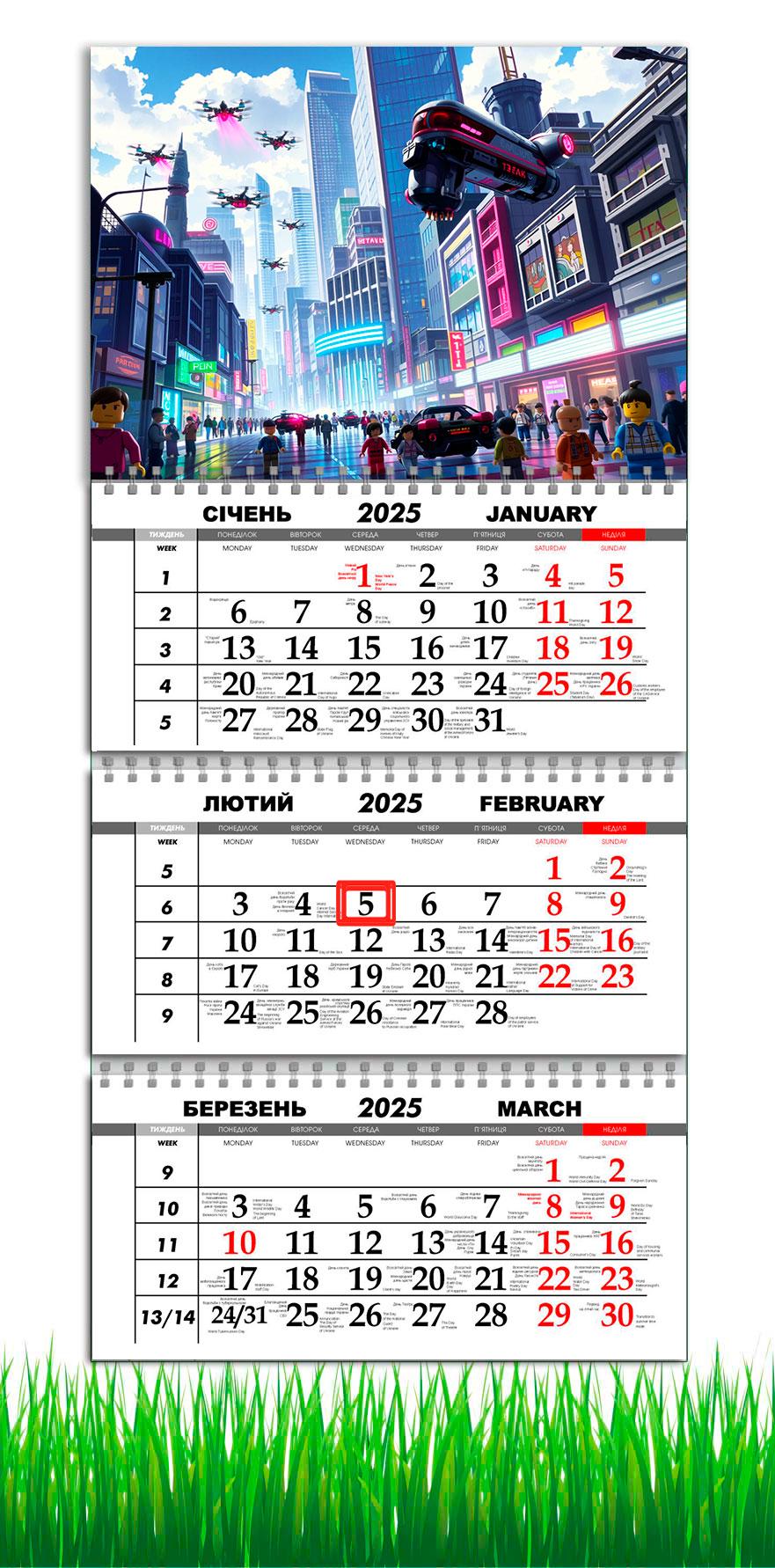 Календарь настенный квартальный на 2025 год APRIORI в стиле Лего на 3 пружины 30х61 см (UA3055)