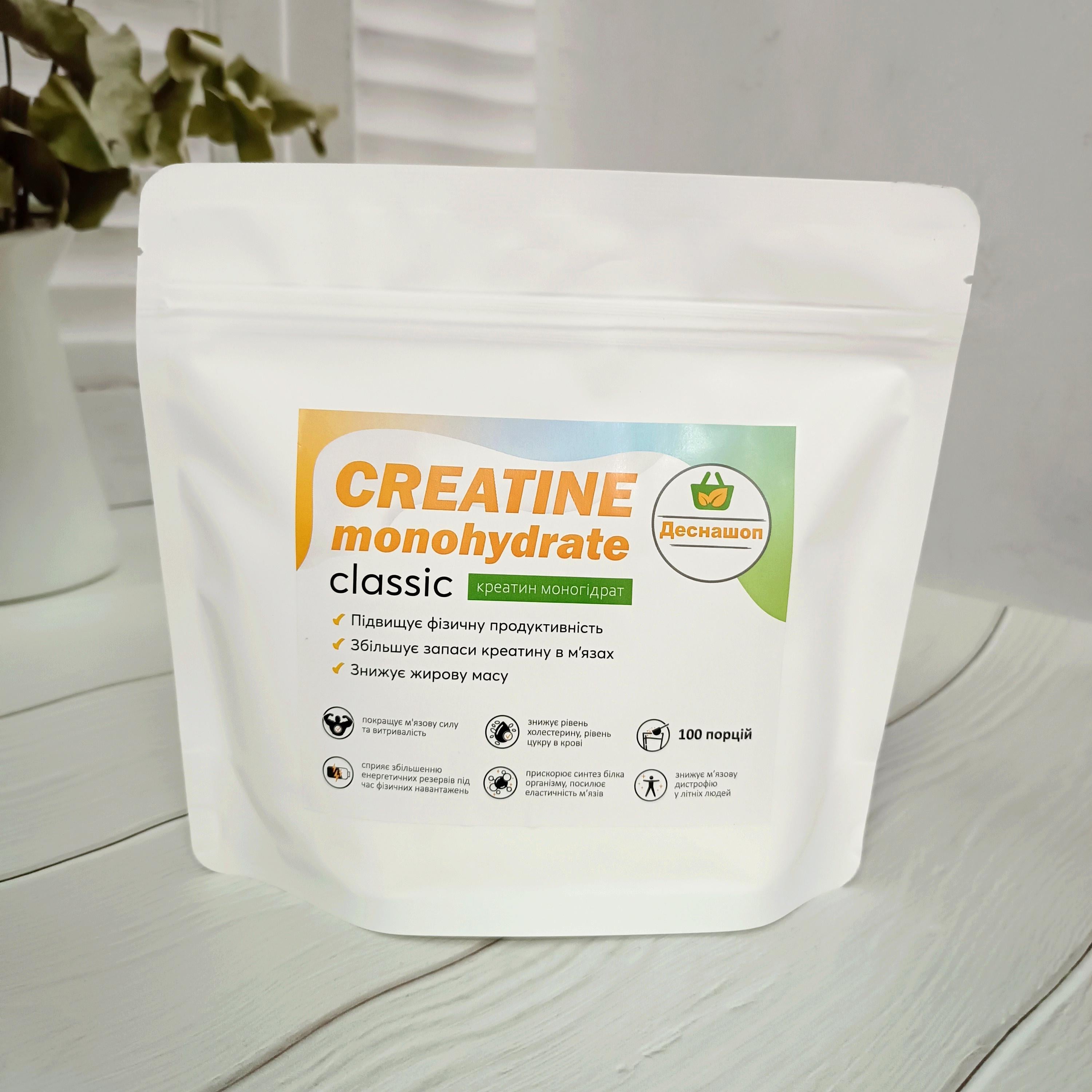 Креатин моногидрат 300 г