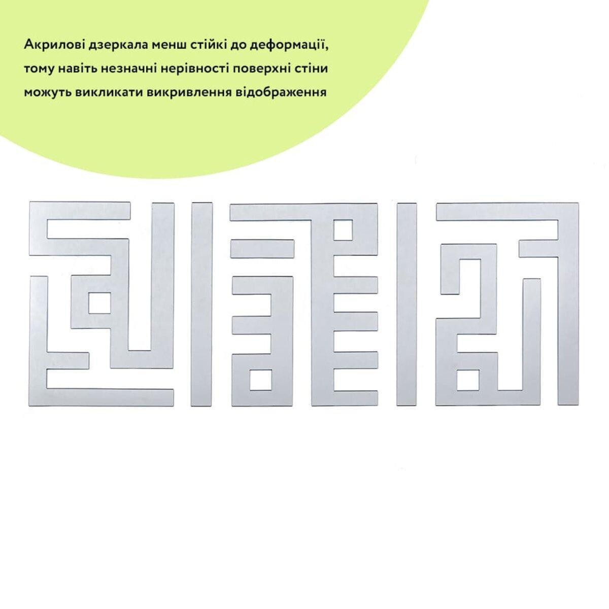 Декор зеркальный акриловый самоклеящийся 9 шт. Серебристый (SW-00002498) - фото 2 Декор зеркальный акриловый самоклеящийся 9 шт. Серебристый (SW-00002498) - фото 2