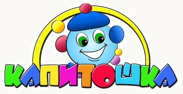 Капитошка Капитошка