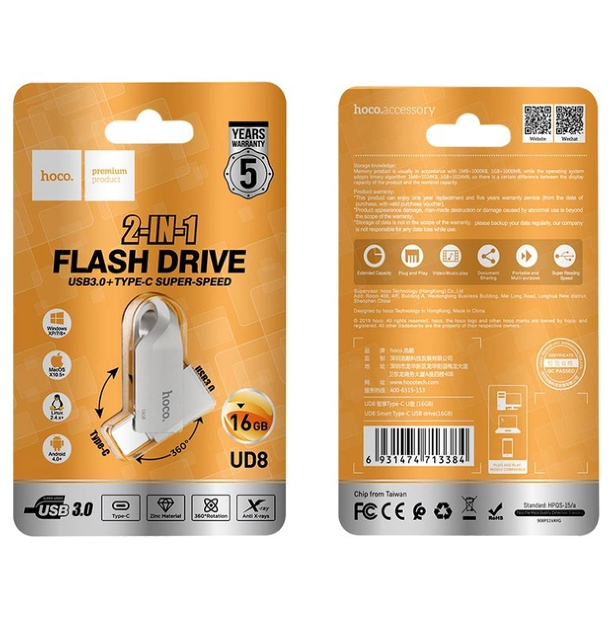 Флешка высокоскоростная USB 3,0 Type-C HOCO 16GB с поддержкой OTG 2в1 Silver (10482219) - фото 3