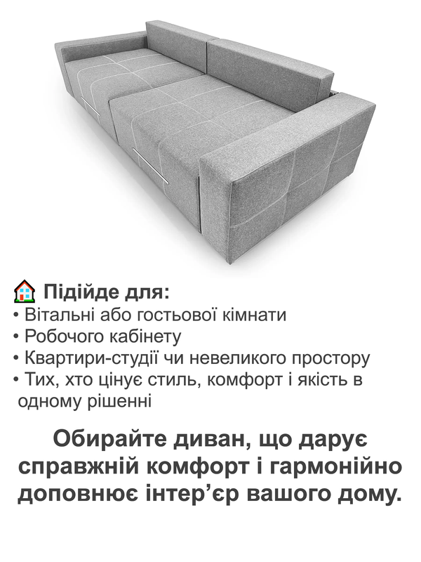 Диван Блисс 290х120 см Светло-серый (25484714) - фото 4 Диван Блисс 290х120 см Светло-серый (25484714) - фото 4