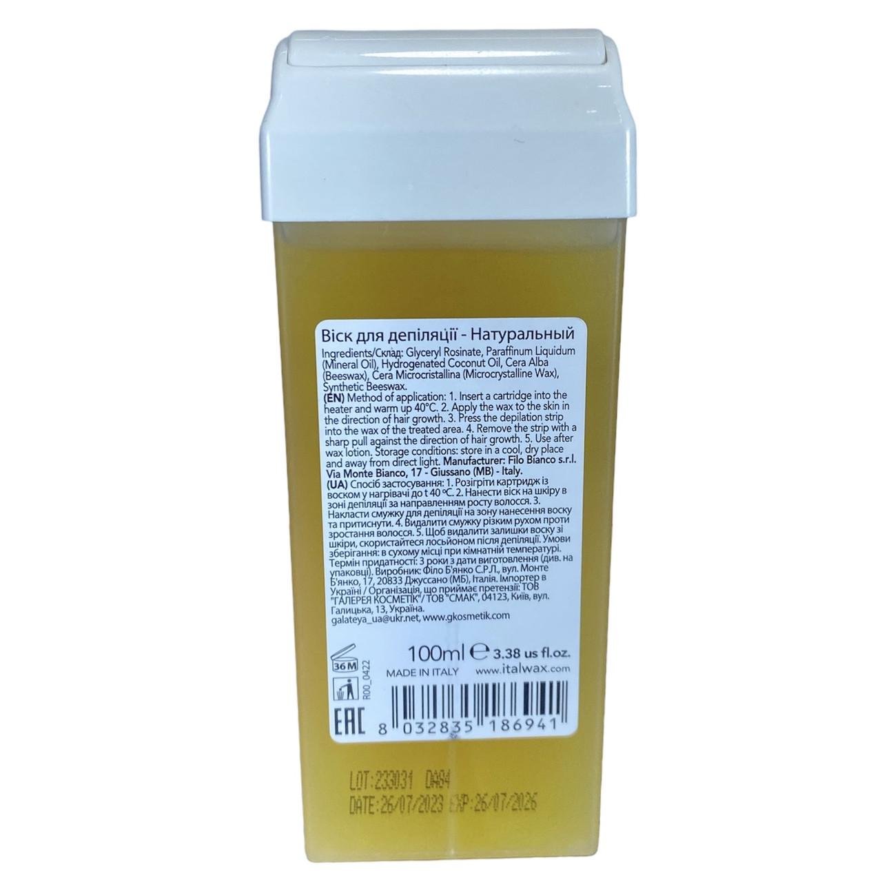 Набор для депиляции Global Fashion с кассетным воскоплавом ItalWax и воском в картридже для рук и ног (23634577) - фото 5 Набор для депиляции Global Fashion с кассетным воскоплавом ItalWax и воском в картридже для рук и ног (23634577) - фото 5