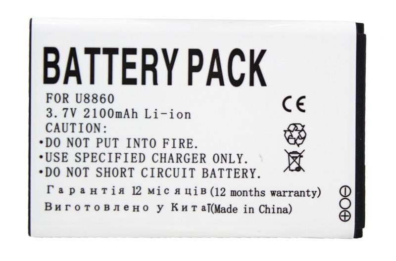 Аккумулятор Power Huawei Honor U8860 HB5F1H 2100mAh