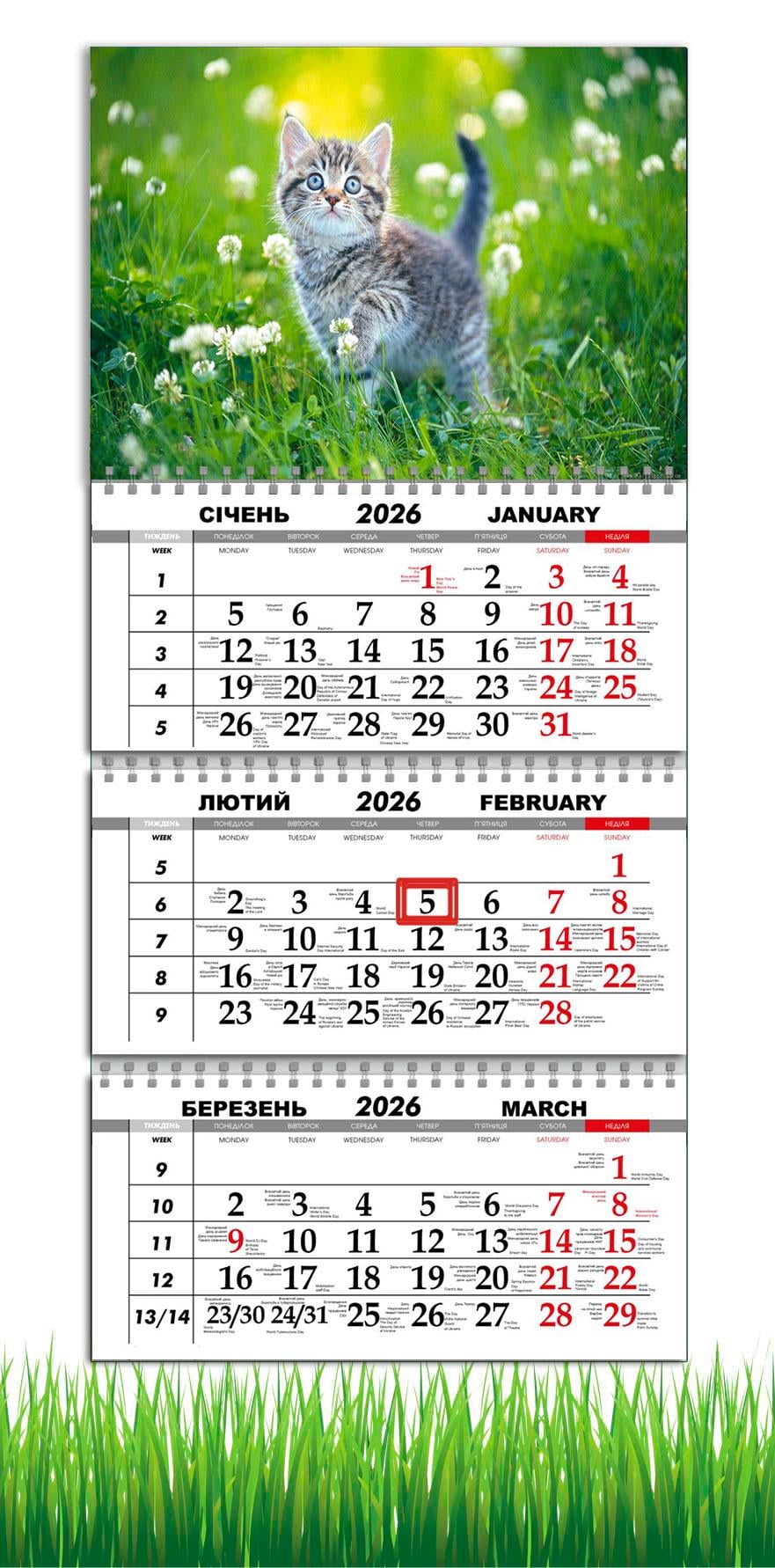 Календарь настенный квартальный на 2026 год APRIORI Котенок на 3 пружины 30х61 см (29108845)