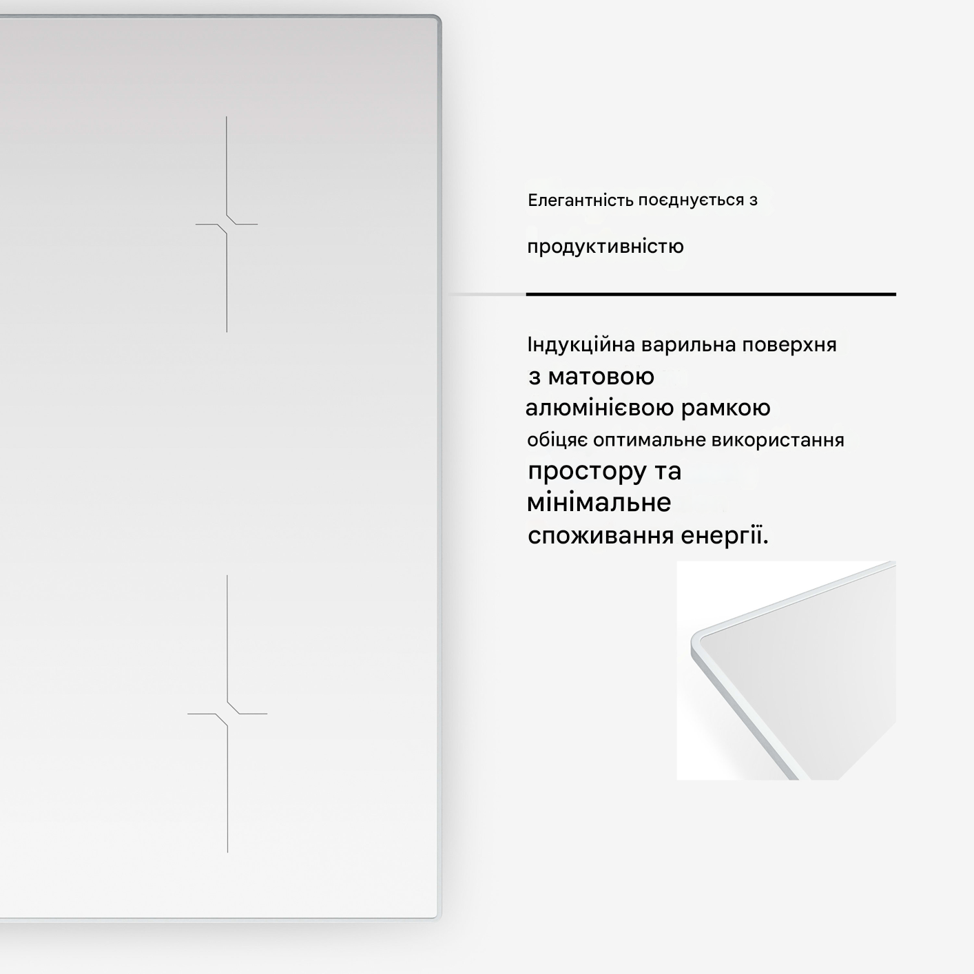 Індукційна плита KLARSTEIN Velaire 60 см 4 конфорки (10047416) - фото 2