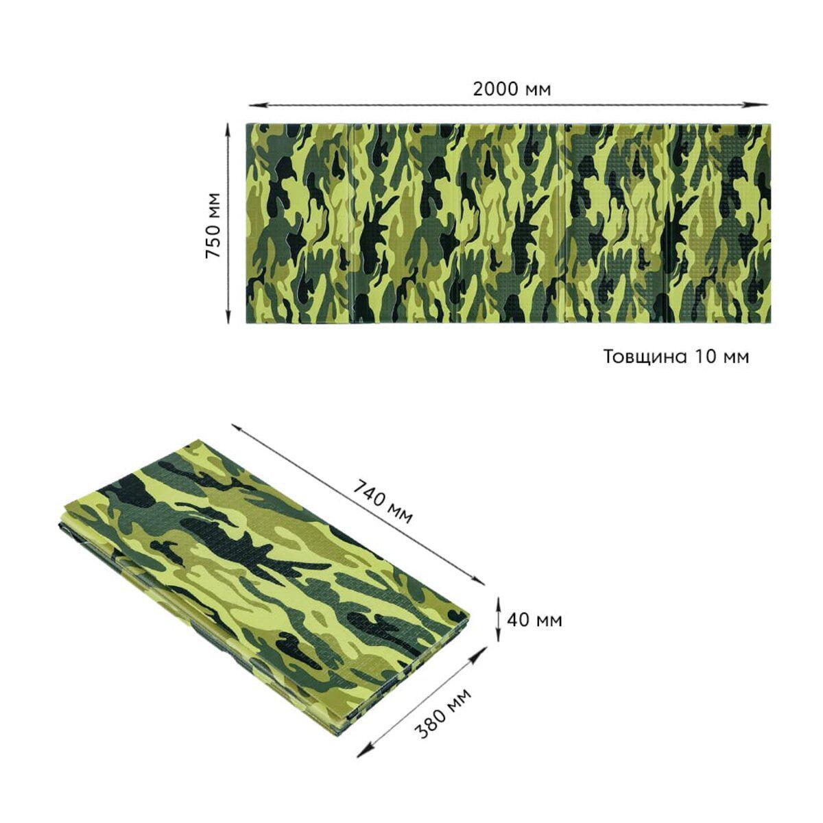 Коврик камуфляжный Милитари 265 200x75x1 см (SW-00000874) - фото 3 Коврик камуфляжный Милитари 265 200x75x1 см (SW-00000874) - фото 3