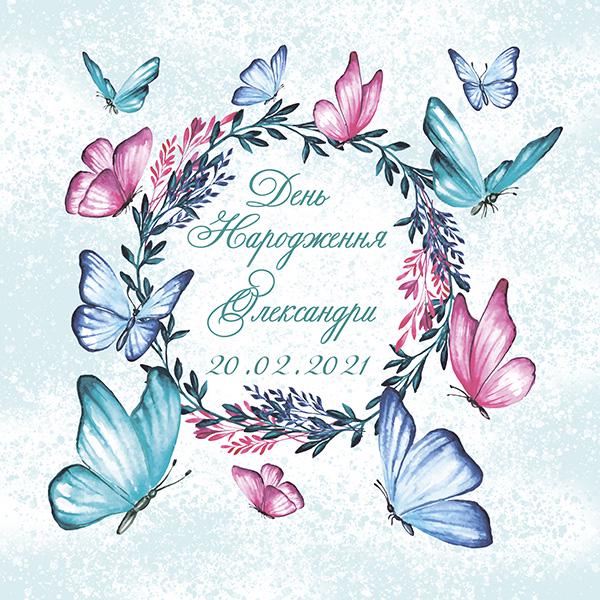 Фотозона С бабочками 74025/1 1,5х2 м