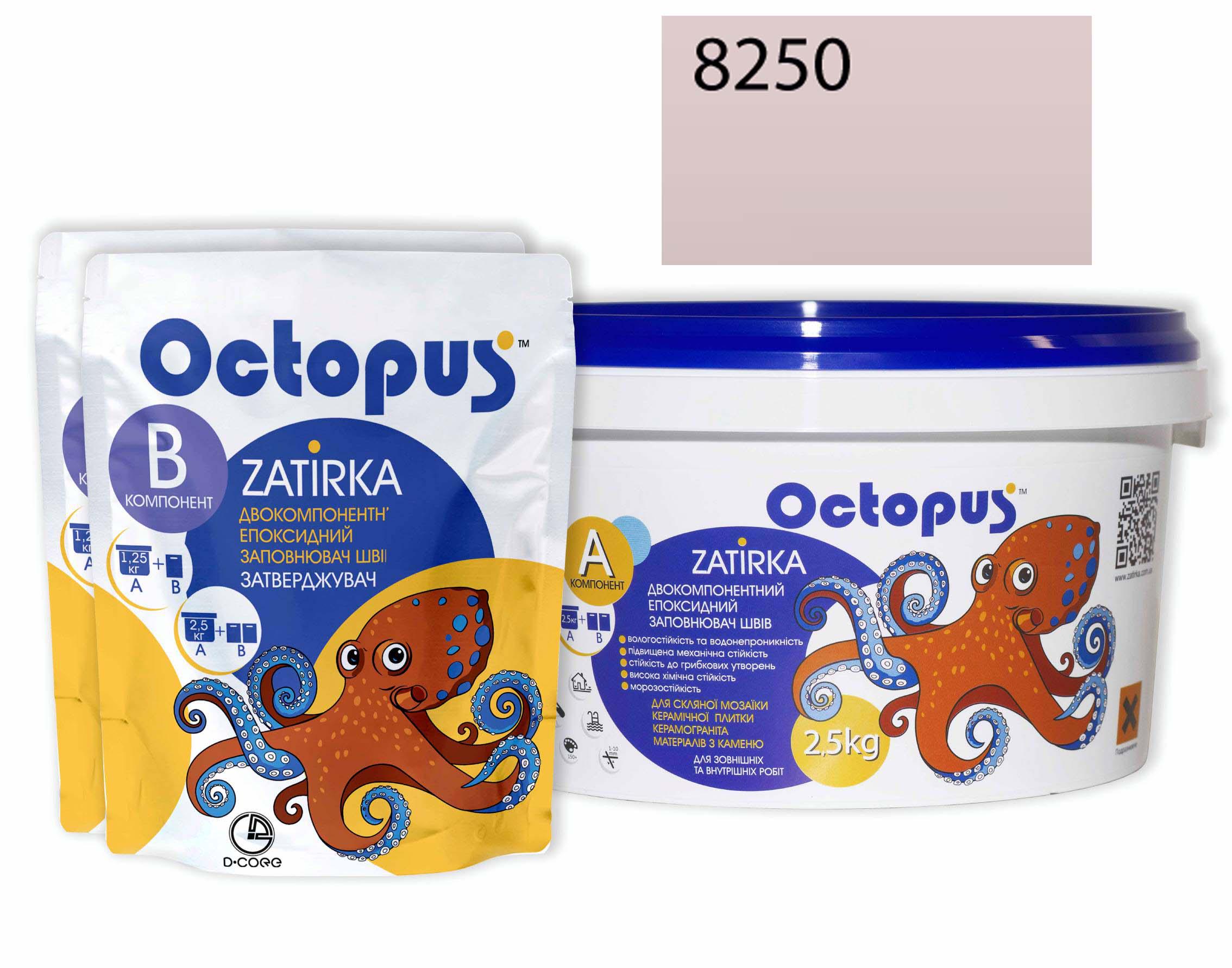 Затирка для плитки Octopus Zatirka 8250 епоксидна 2,5 кг