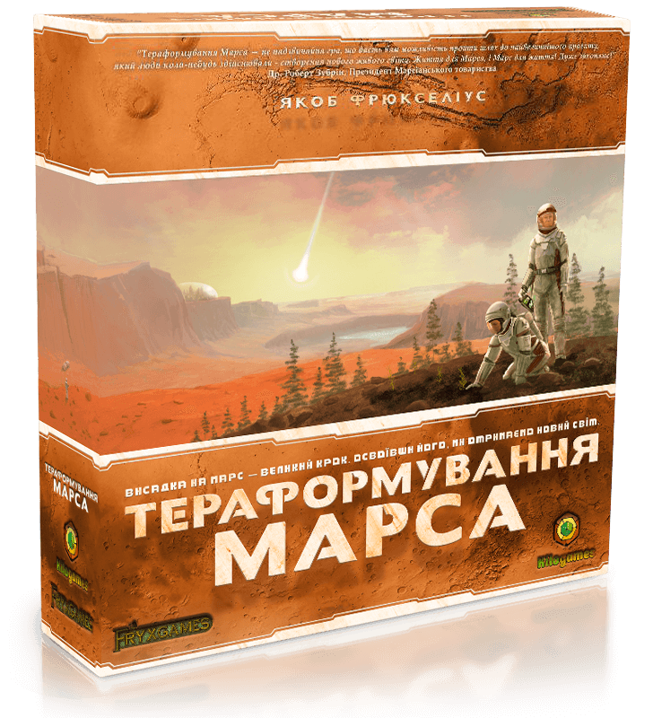 Настольная игра Тераформування Марса