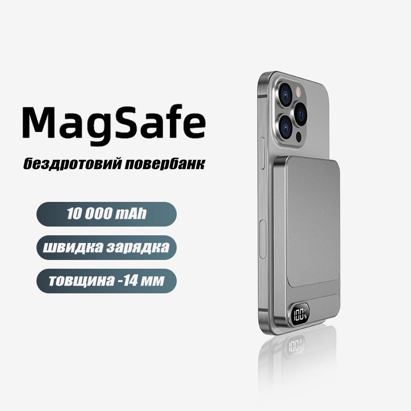 Повербанк беспроводной JYC MagSafe с беспроводной зарядкой для iPhone 10000 mAh 20W (19480573) - фото 3