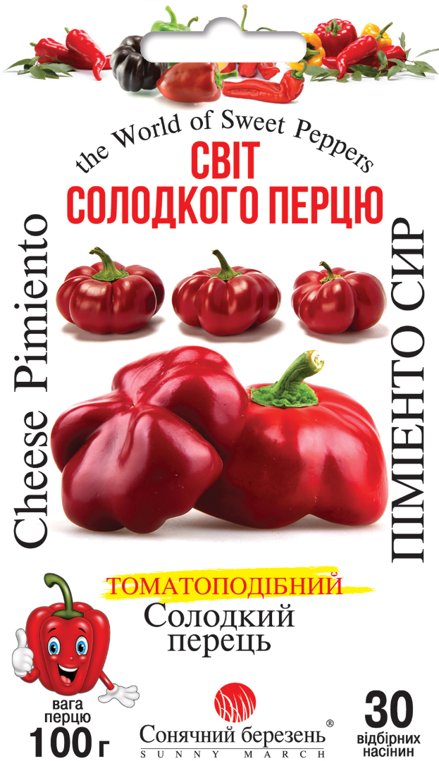 Насіння солодкого перцю Піменто Сир (9220)