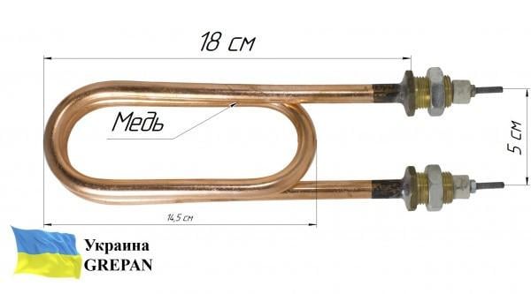 Тэн для дистиллятора Grepan скрепка 3000 W 220 V 18 см штуцер 18х1,5 медь (dist15) - фото 2