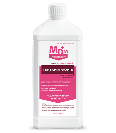 Средство для дезинфекции MDM Тентамин Форте 1 л (732704690)