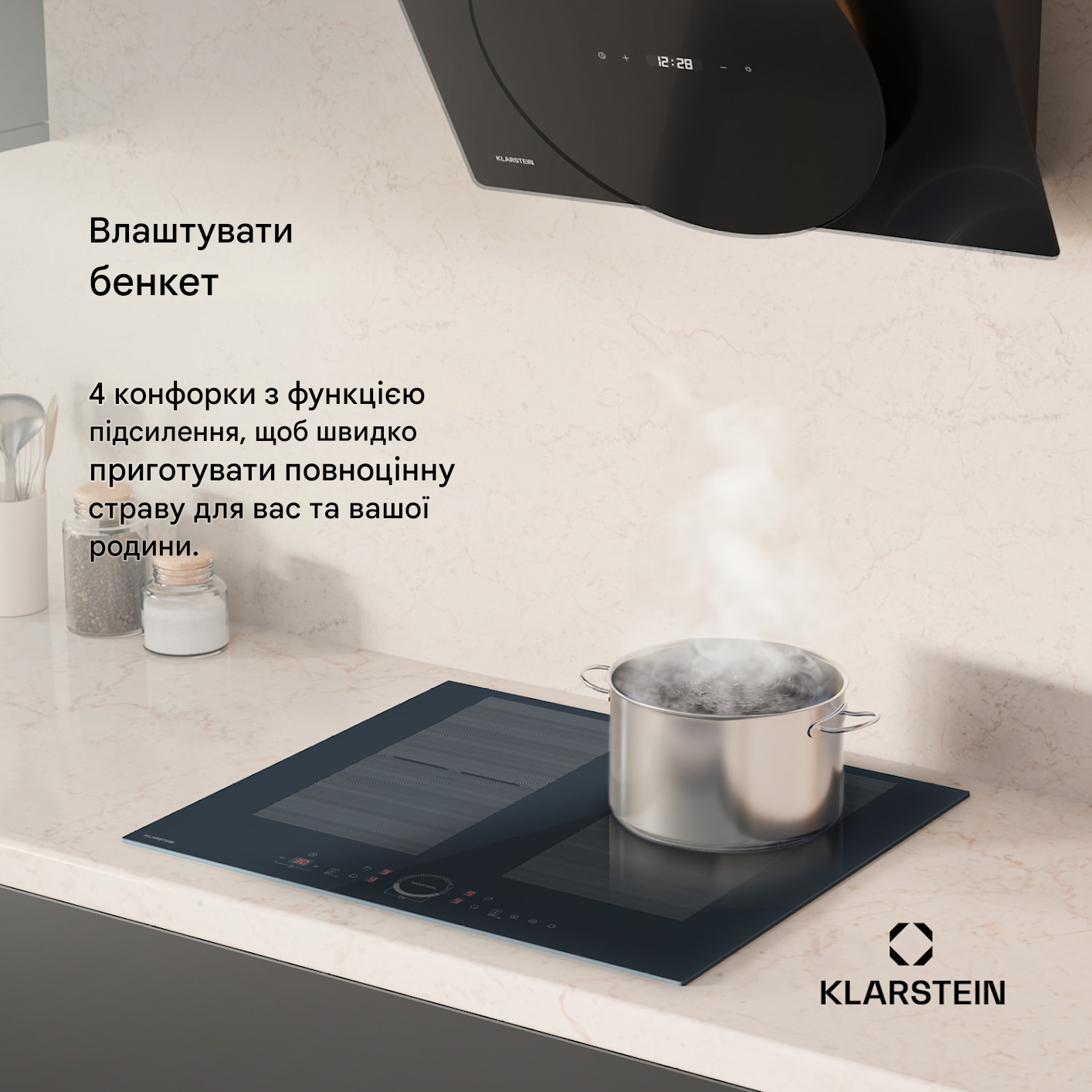 Варильна поверхня індукційна KLARSTEIN Delicatessa 60 Flex 7000 Вт (10046555) - фото 6 Варильна поверхня індукційна KLARSTEIN Delicatessa 60 Flex 7000 Вт (10046555) - фото 6