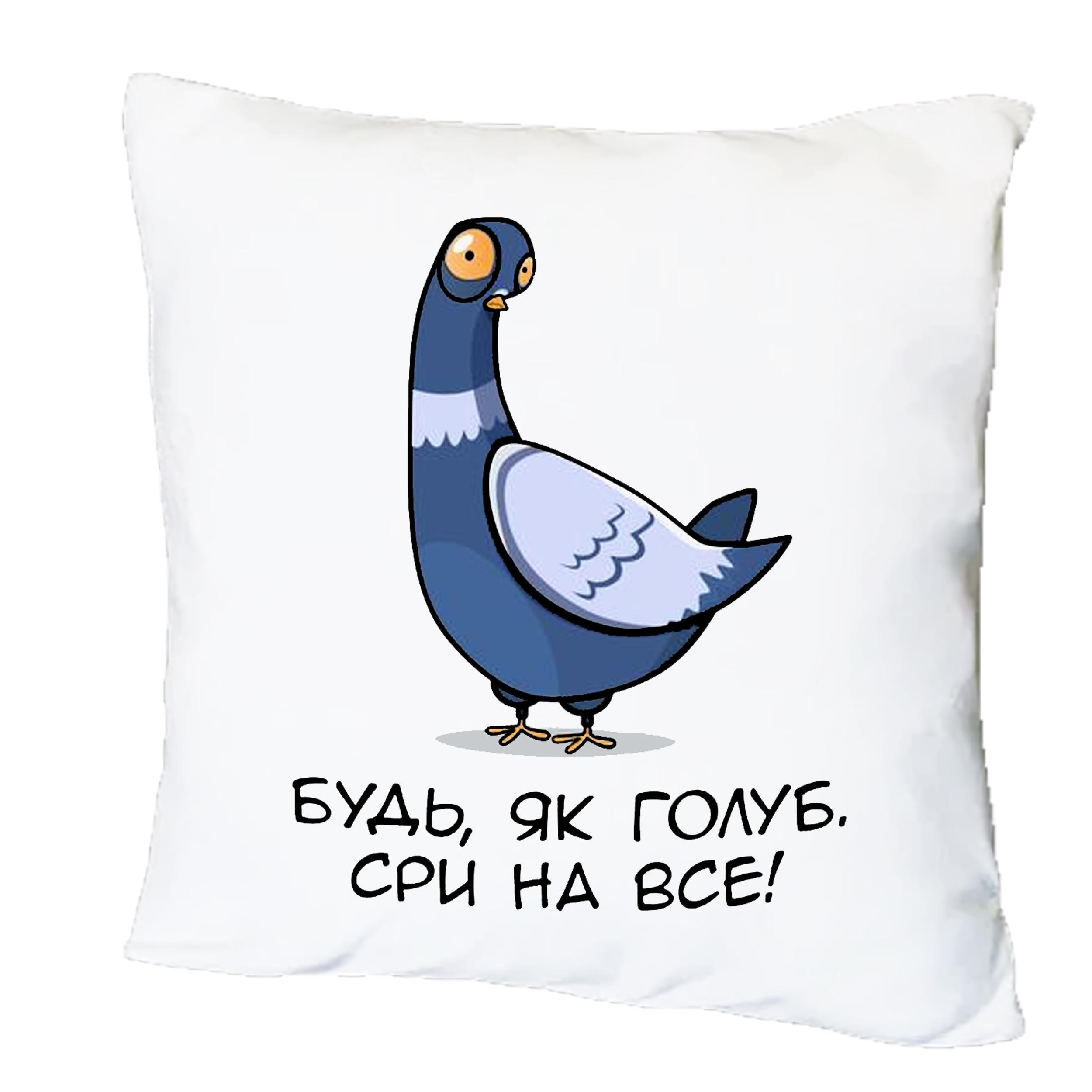 Подушка с принтом "Будь, як голуб" (19548)